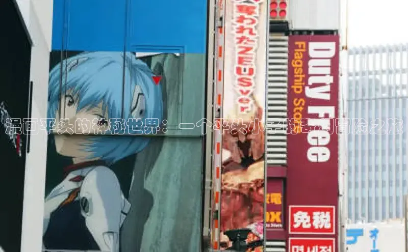 樱花漫画下拉式观看网站