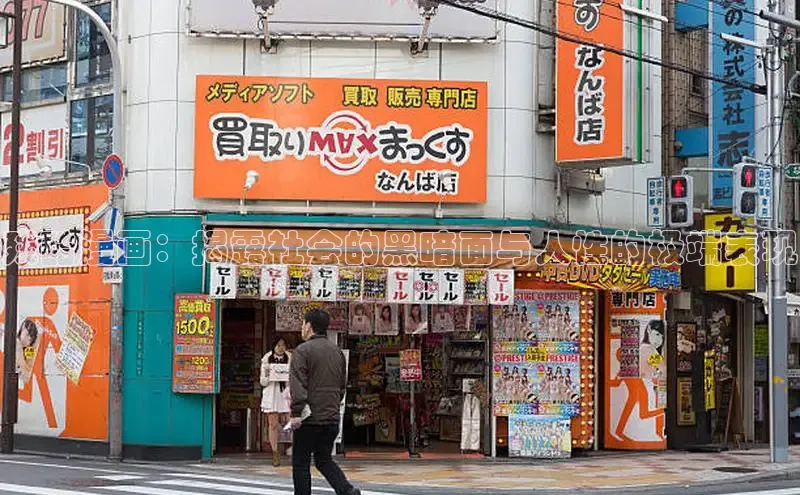 樱花漫画官方入门网站