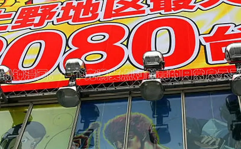 樱花漫画官方版正版入口网页