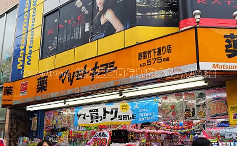 樱花漫画网页登录入口