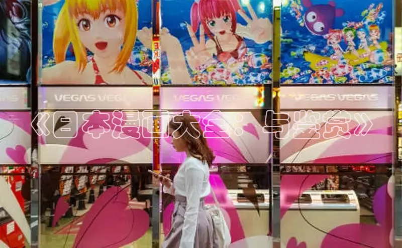 樱花漫画网页登录入口