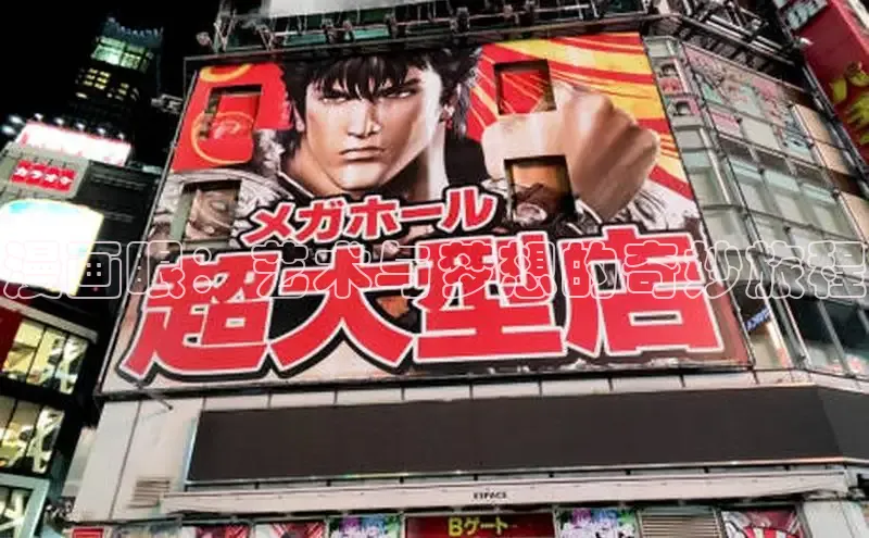 樱花漫画网页登录入口