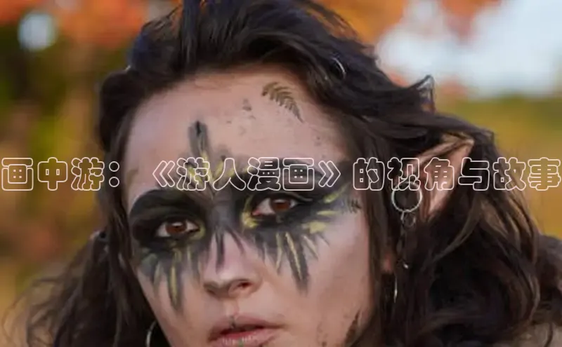 樱花漫画官方版正版入口网页