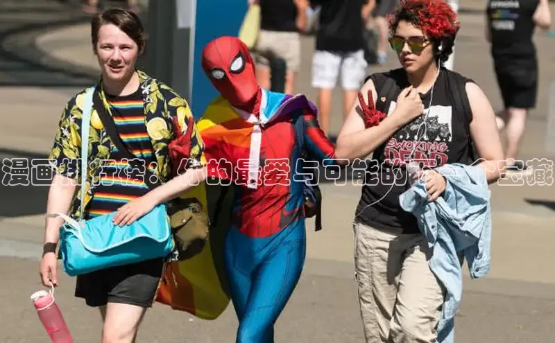 樱花漫画官方版正版入口网页