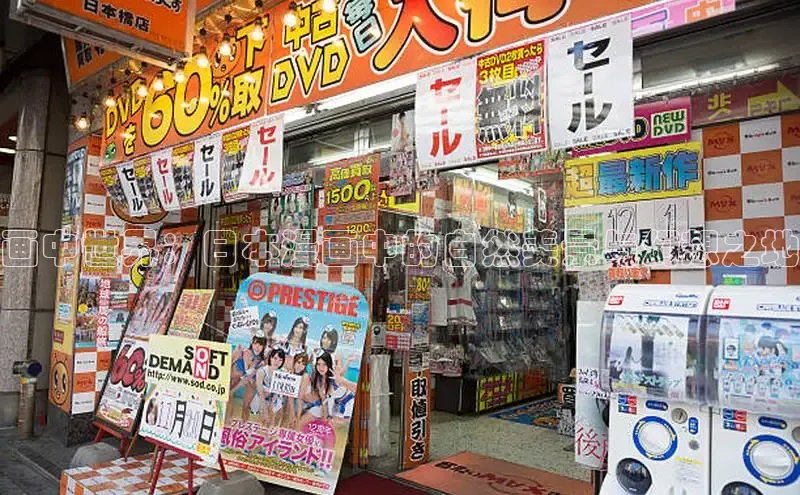 樱花漫画官方入门网站