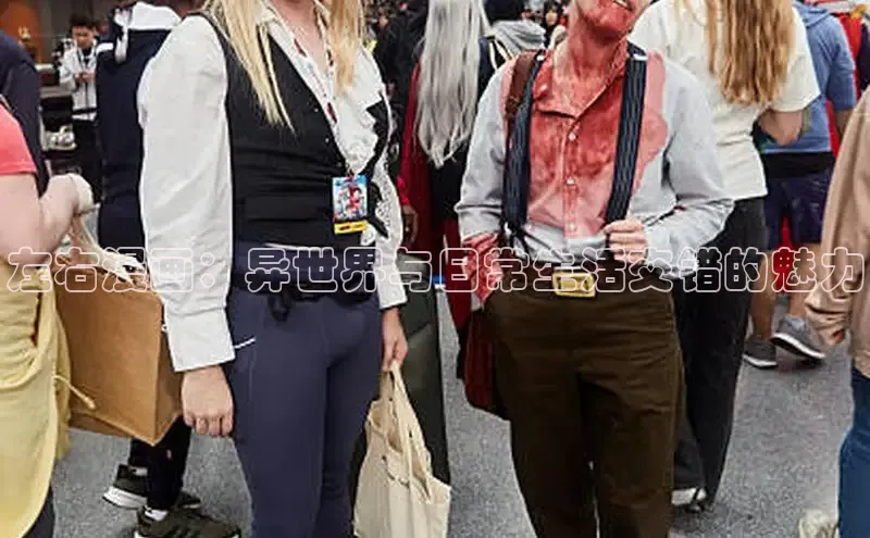 樱花漫画下拉式漫画