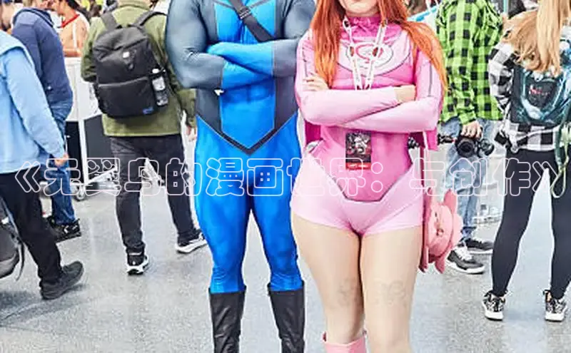 樱花漫画官方入门网站