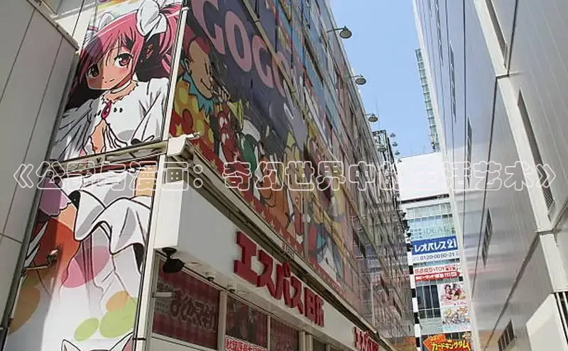 樱花漫画网页登录入口