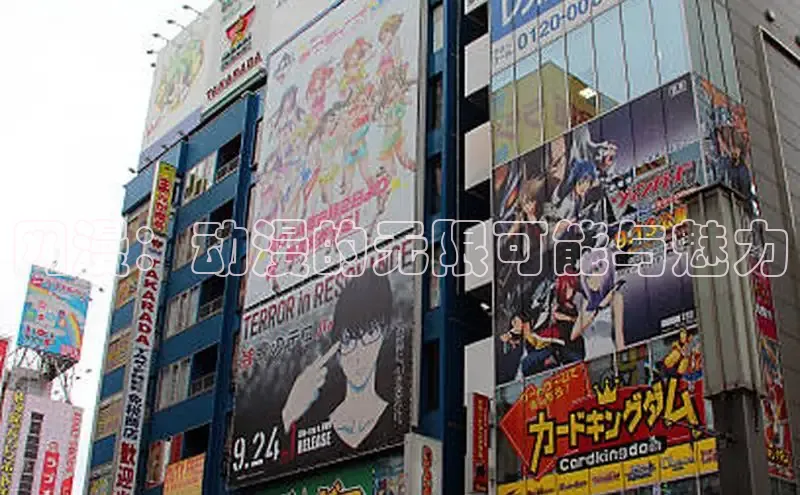 樱花漫画官方入门网站