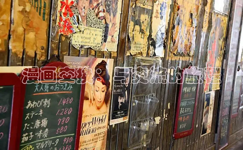 樱花漫画官方入门网站