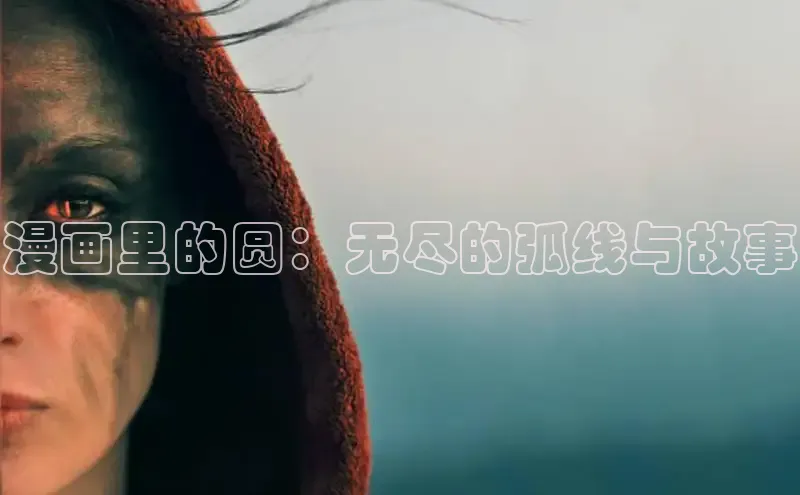 樱花漫画官方入门网站