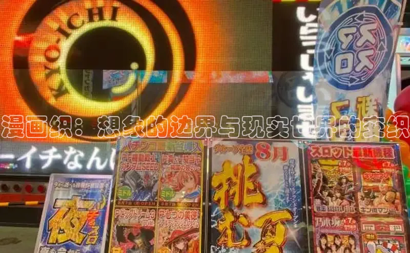 樱花漫画官方入门网站