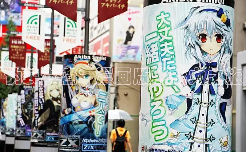 樱花漫画网页登录入口